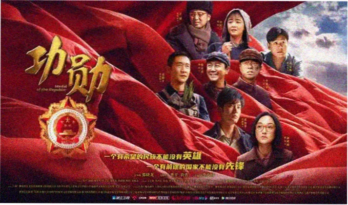 动漫番剧专区新番海报