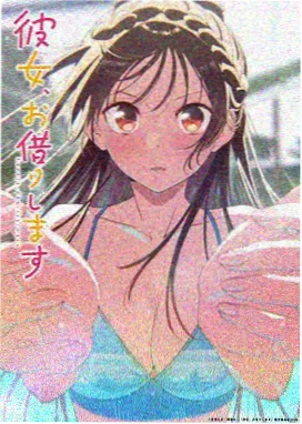 青壤纪 国漫奇幻番剧海报