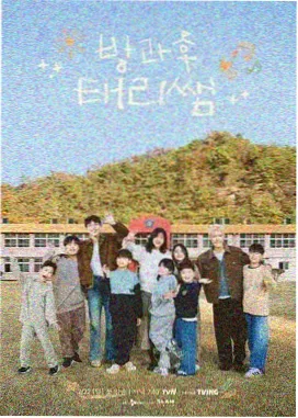 灶台之外 美食纪实综艺海报