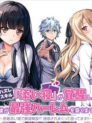 少年与鲸 漫画改编冒险剧海报