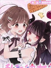 像素往事 漫画改编怀旧剧海报